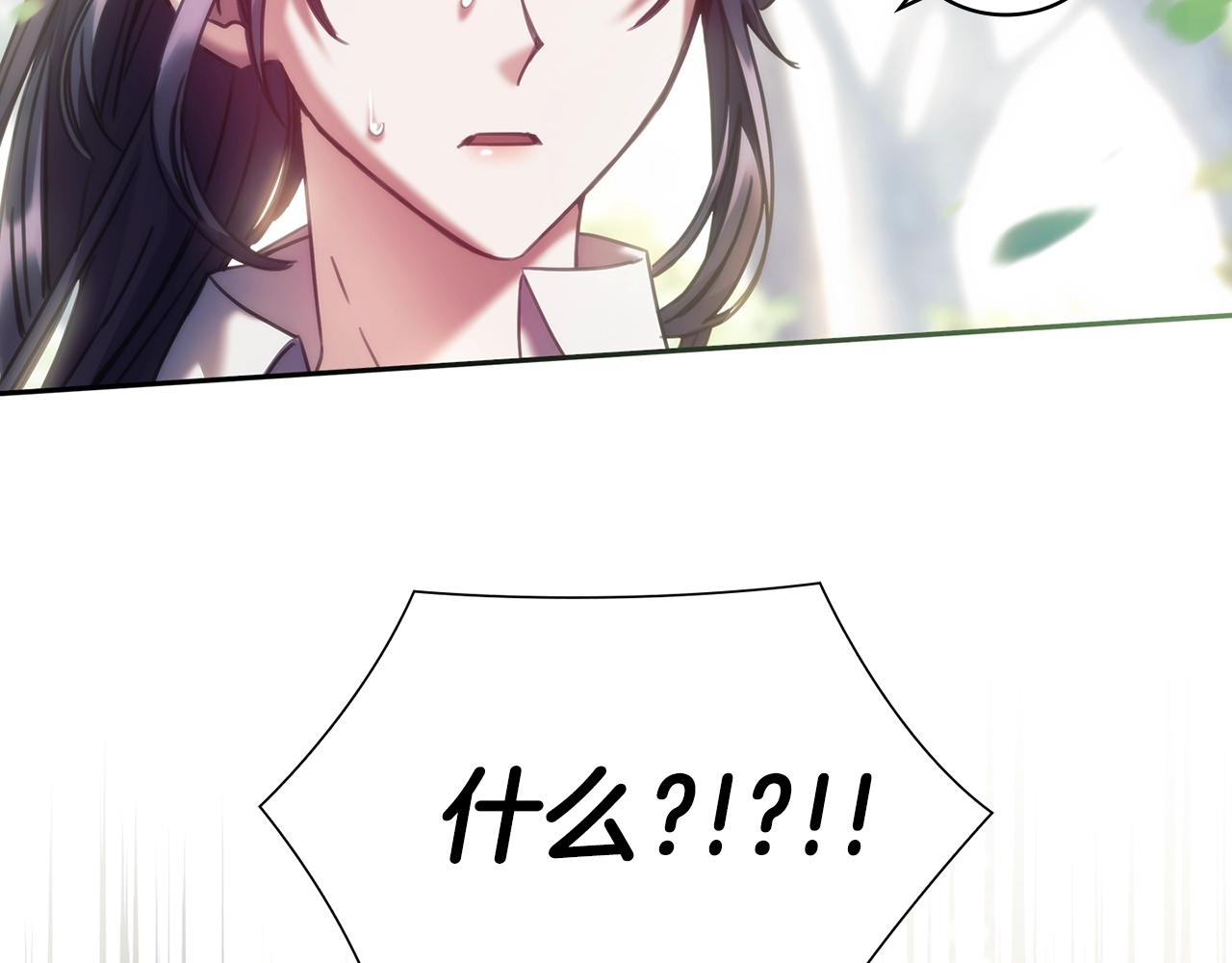 第37话 圣骑士被扑倒152