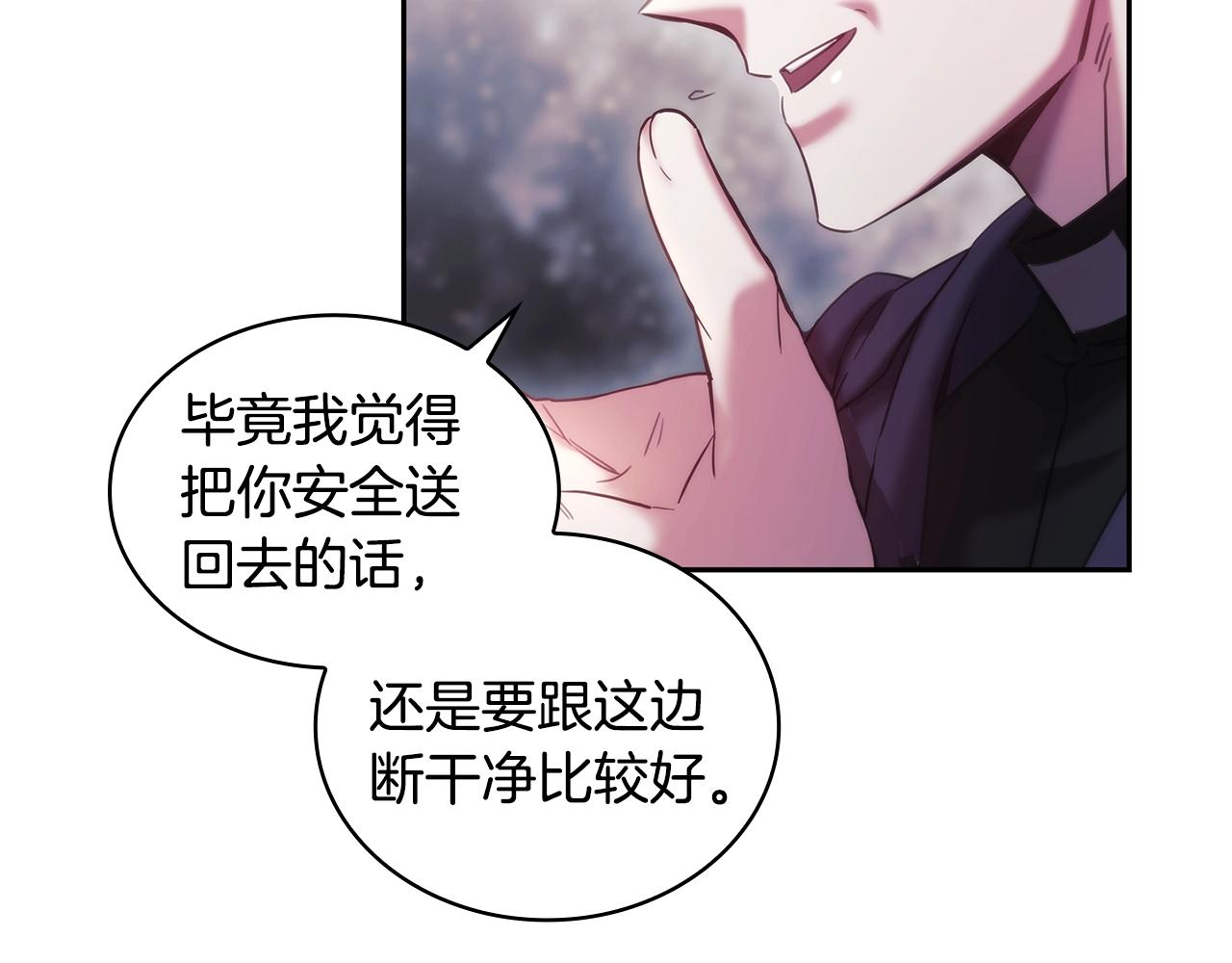 第52话回家的钥匙69