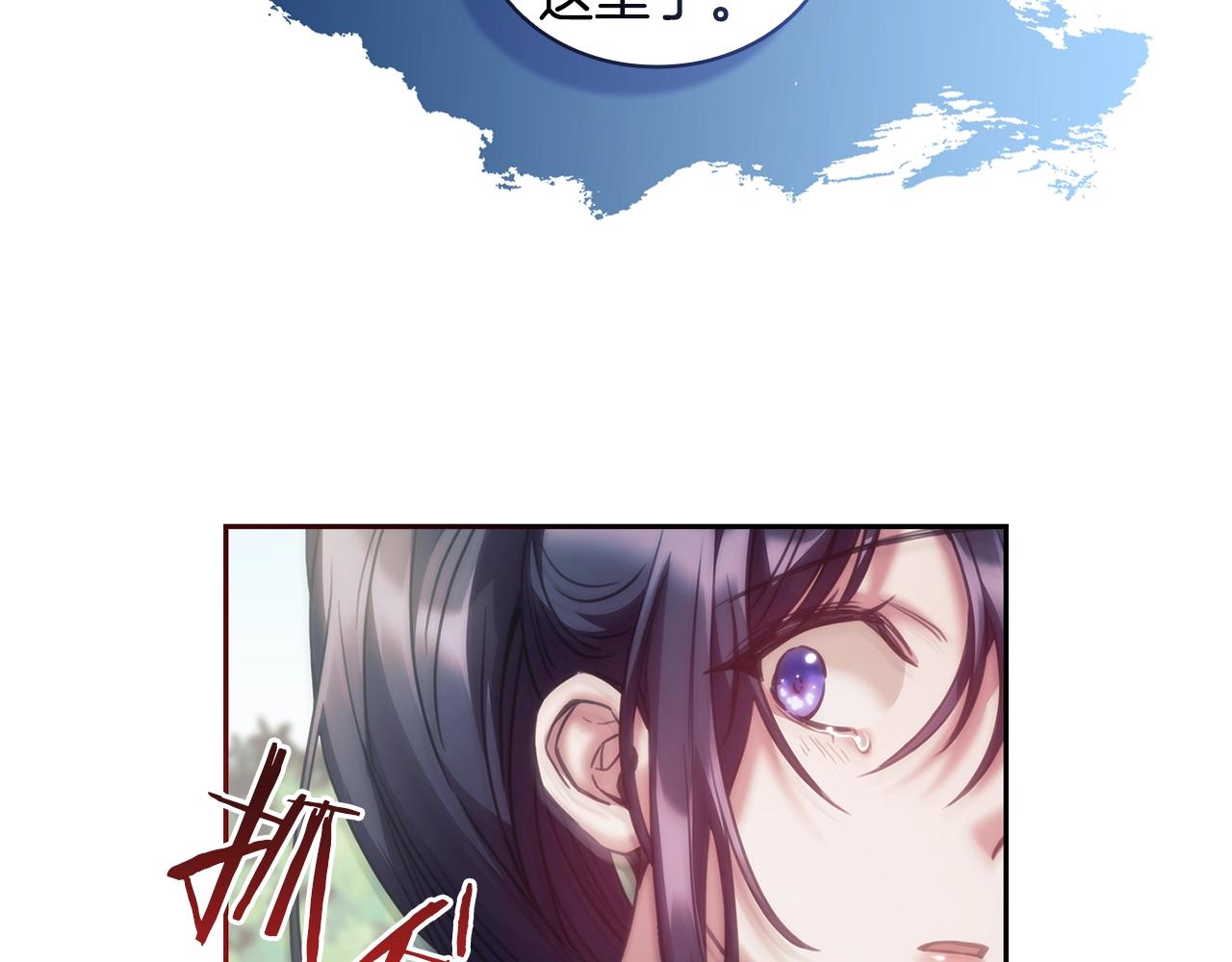 第33话 哑女说话了134