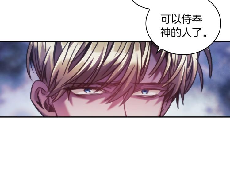 第23话 誓言108
