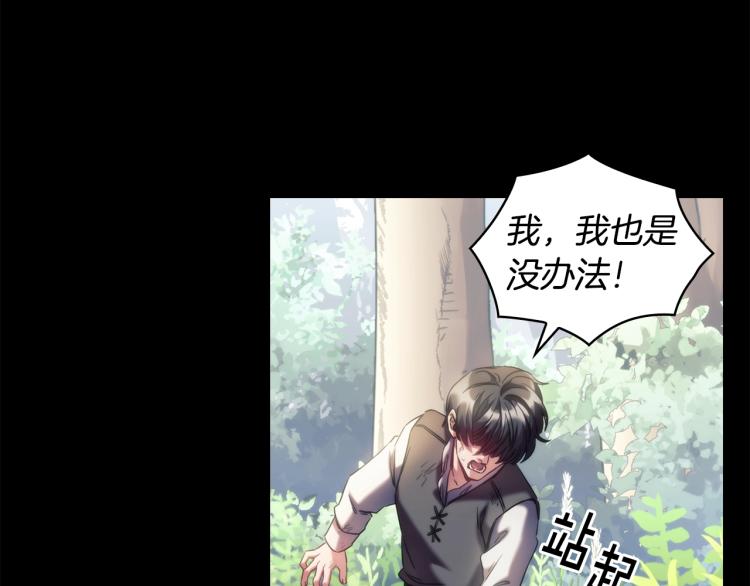 第21话 最后的请求89