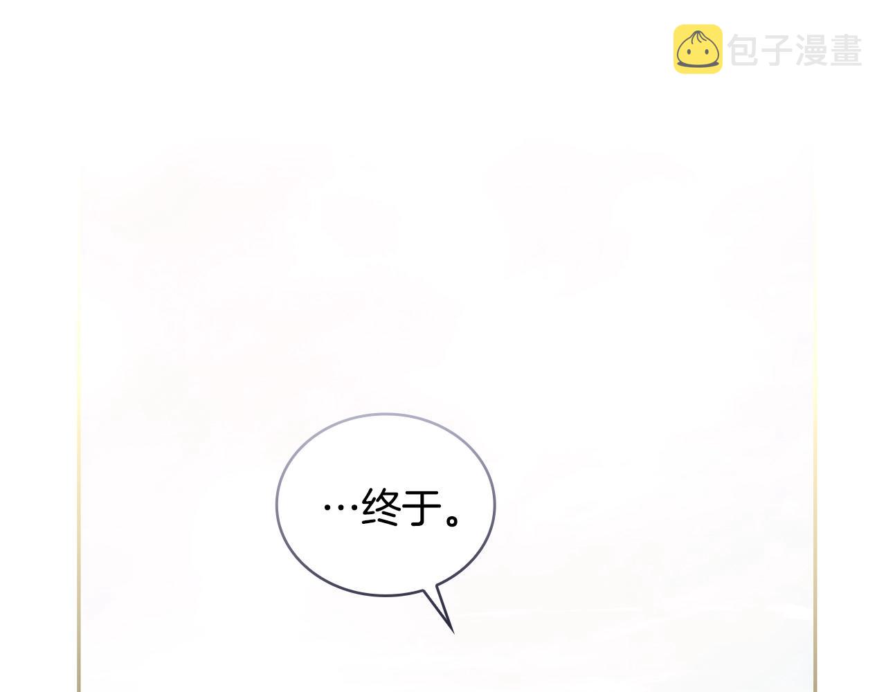 完结篇 我愿意140