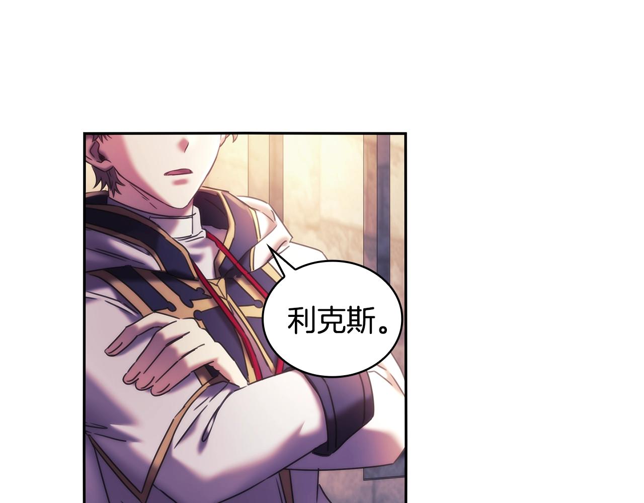 第55话 真正的人生12
