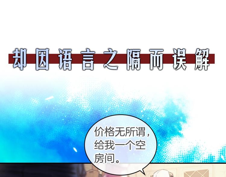序章 靠近你，治愈我46