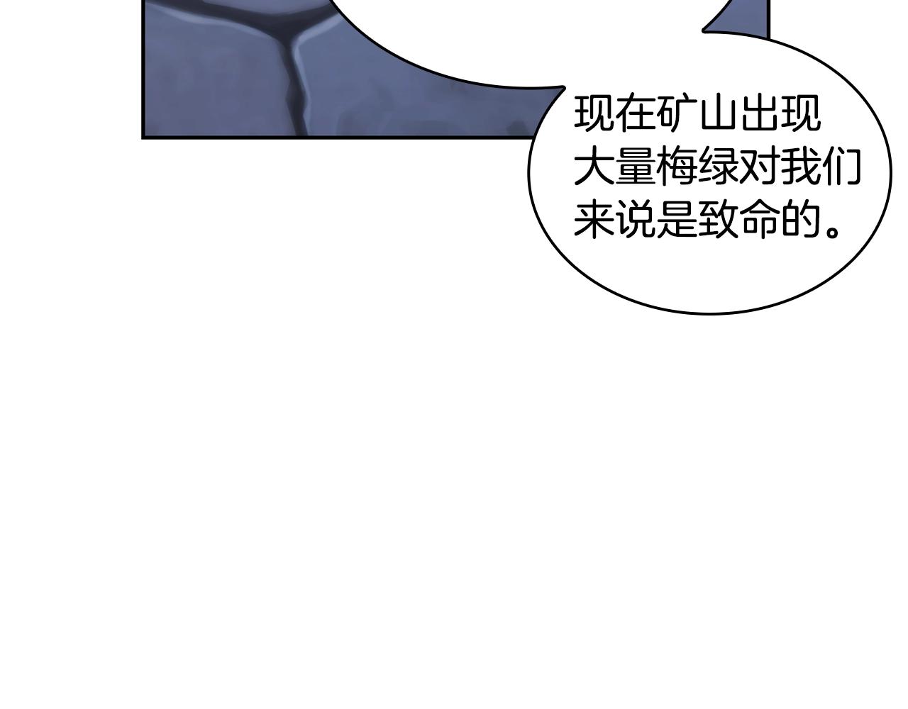第43话 谁的孩子？104