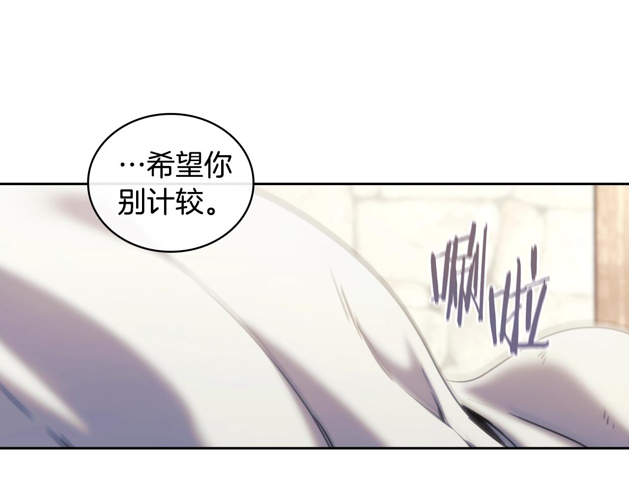 第27话 不知羞耻23