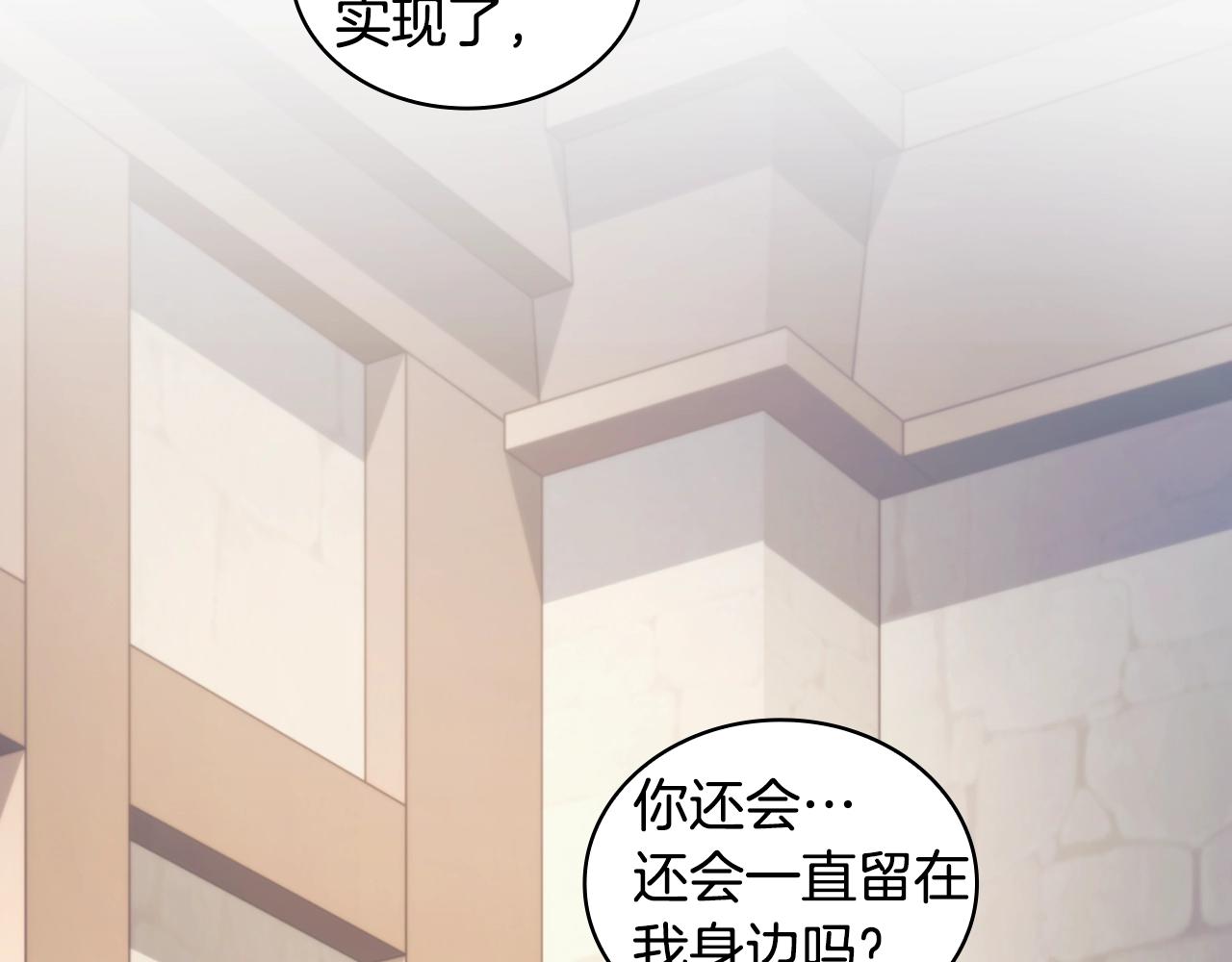 第48话 为难的问题69