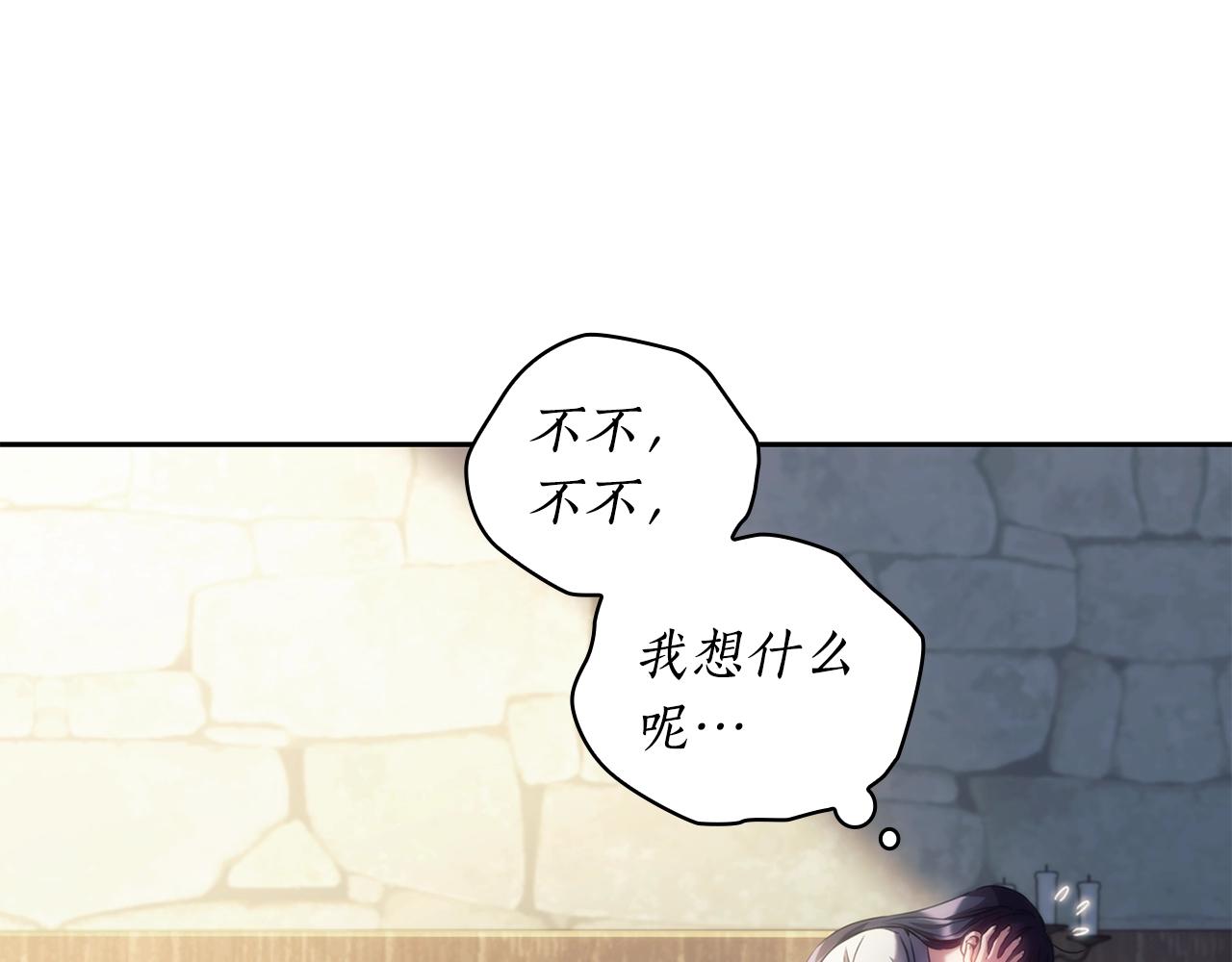 第30话 穷追不舍34
