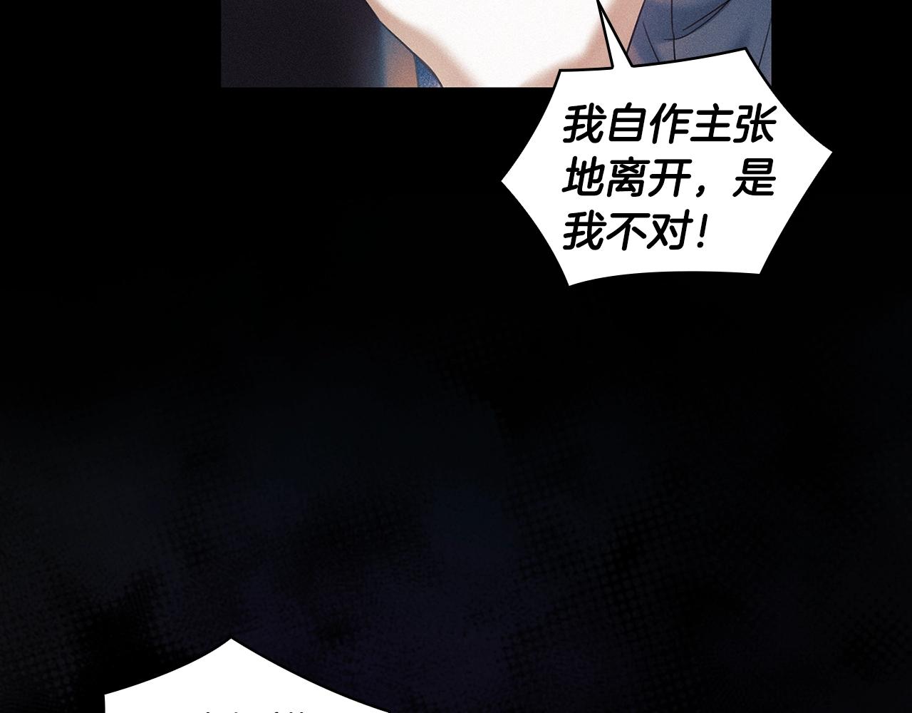 第54话 捉摸不透7