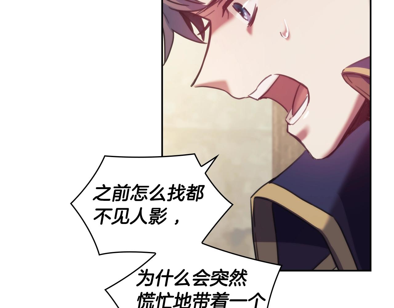 第33话 哑女说话了11