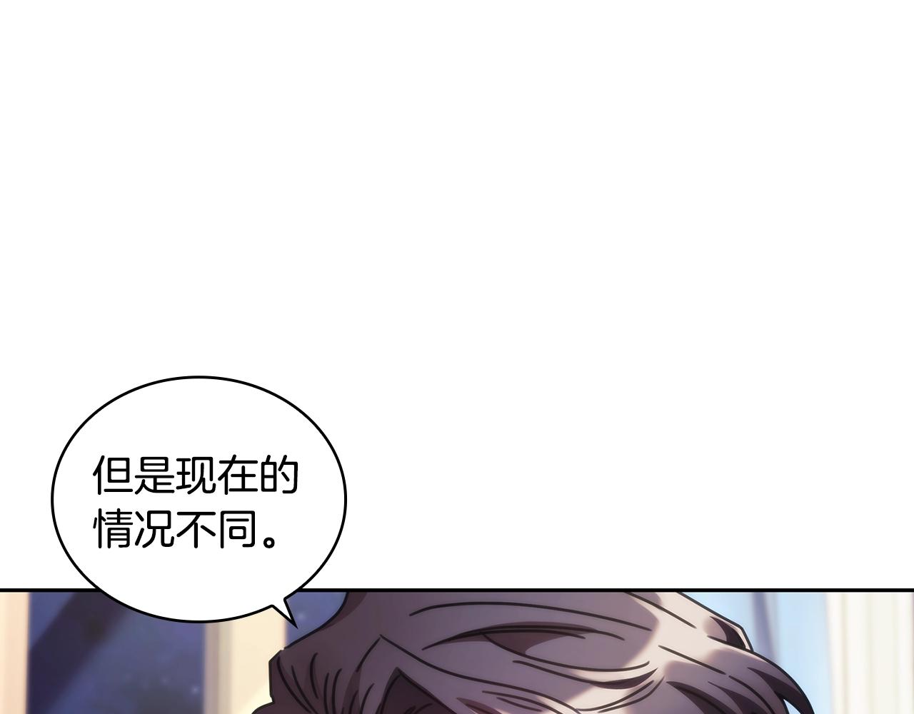 第40话 圣骑士出现140