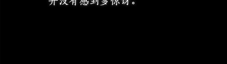 第5话 被抛弃的孩子137