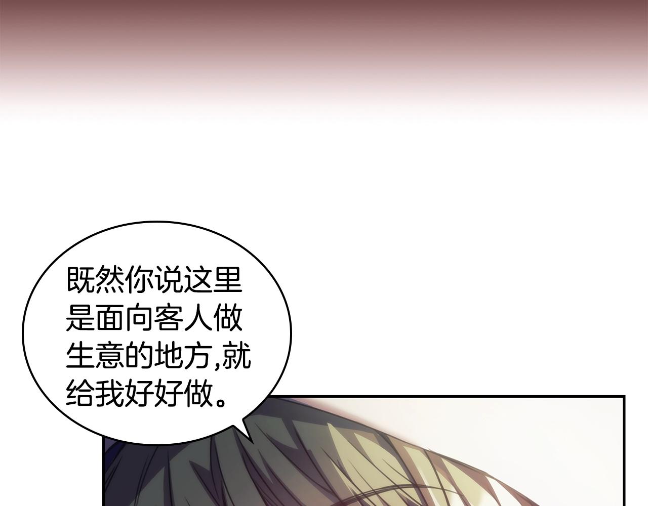 第30话 穷追不舍13