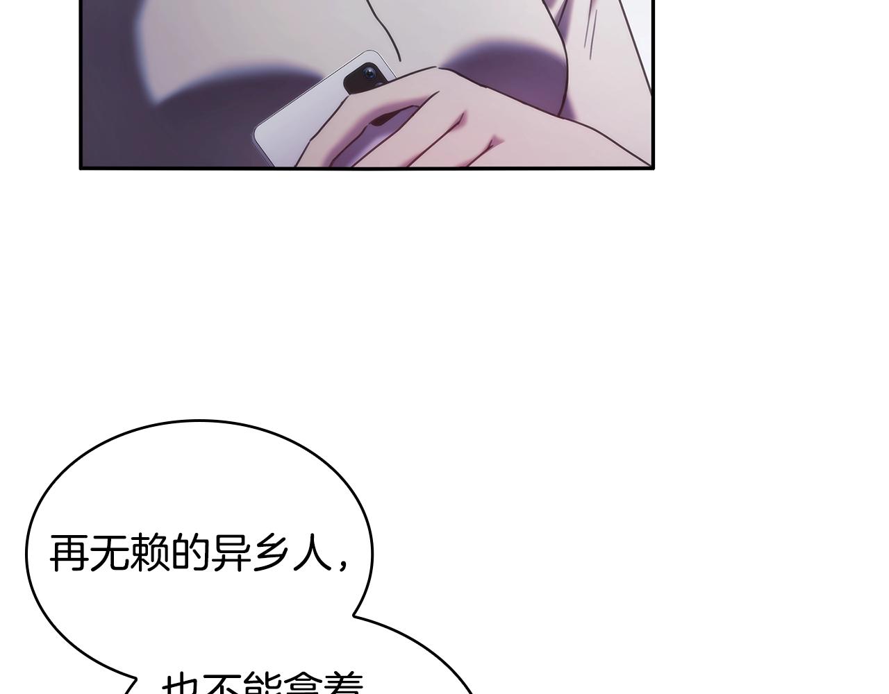 第44话 粉碎63