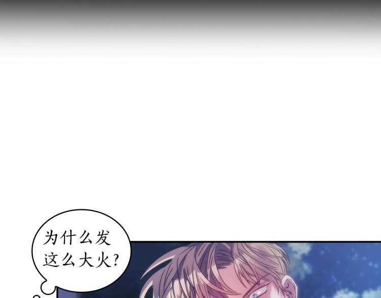 第7话 想办法，活下去90