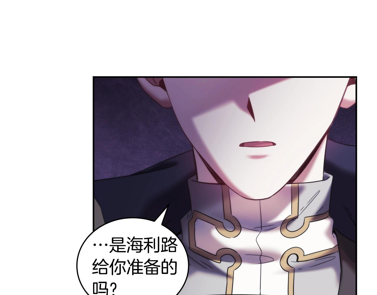 第54话捉摸不透79