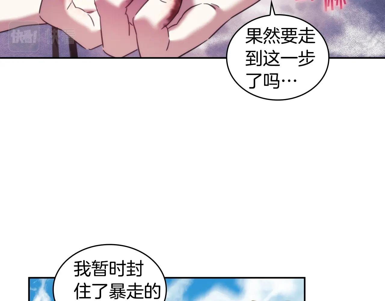 完结篇 我愿意65