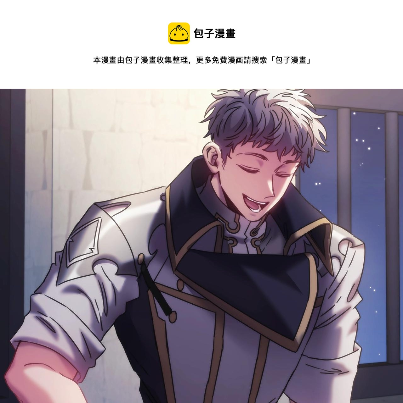 第46话 逃离之法24