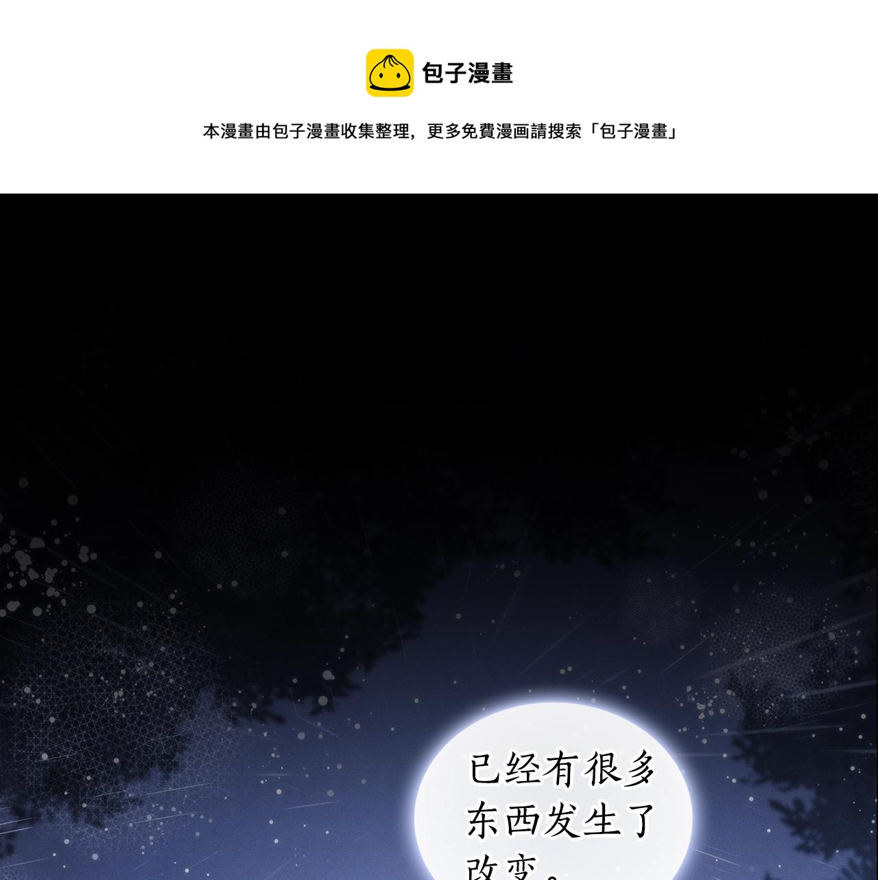 第48话 为难的问题60