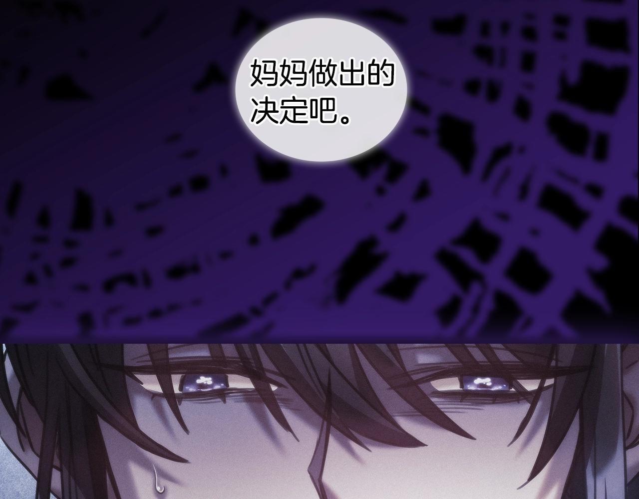 第36话 反常的公主抱17