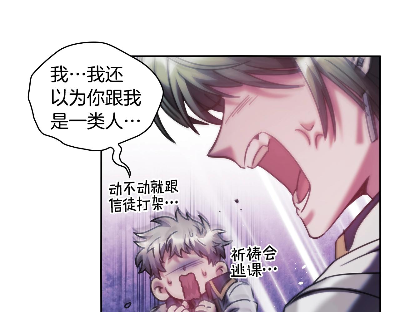 第46话 逃离之法119