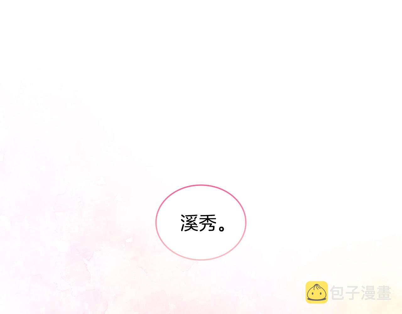 完结篇我愿意166