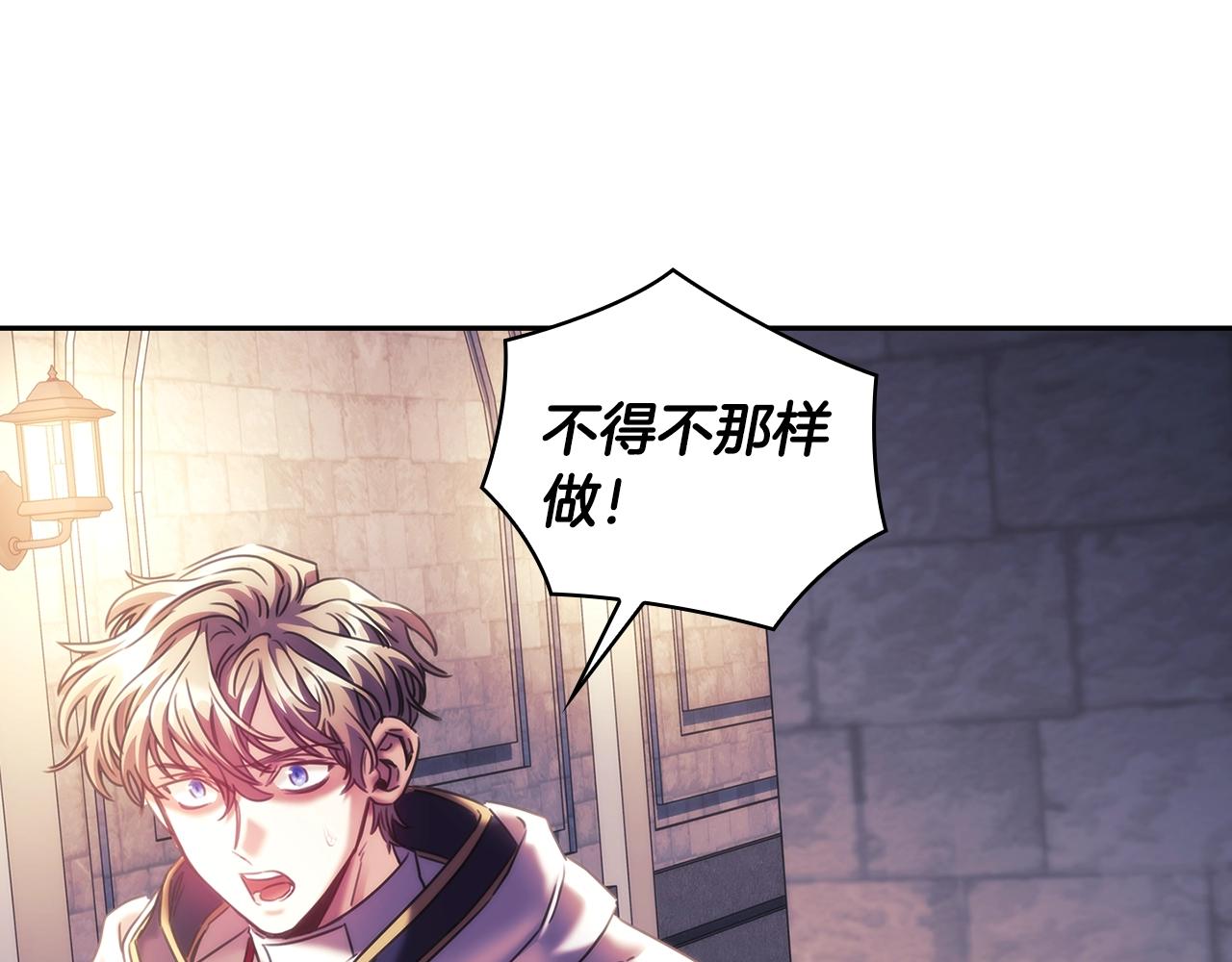 第55话 真正的人生37