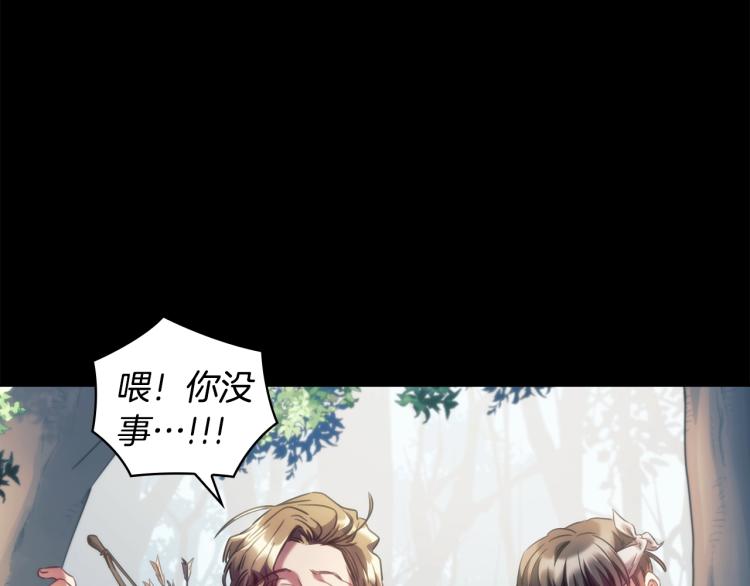 第21话 最后的请求80