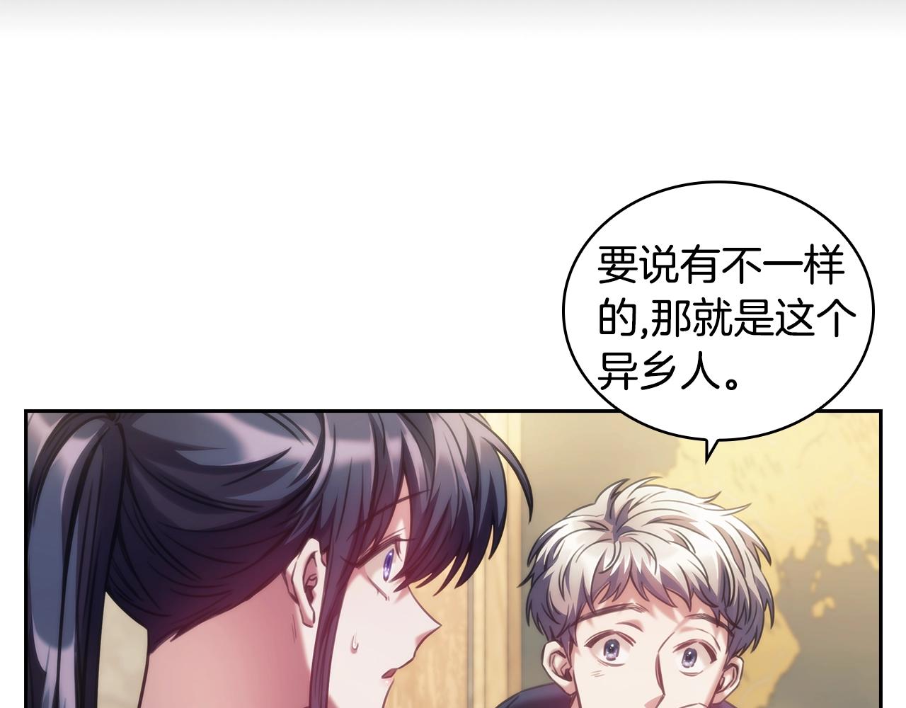 第32话 抉择59