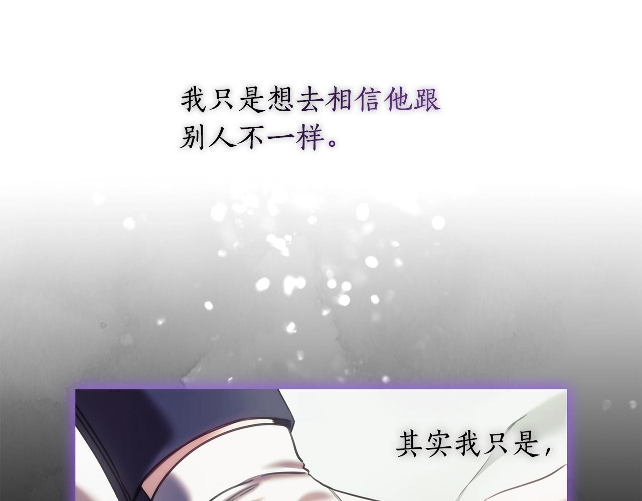第30话 穷追不舍127