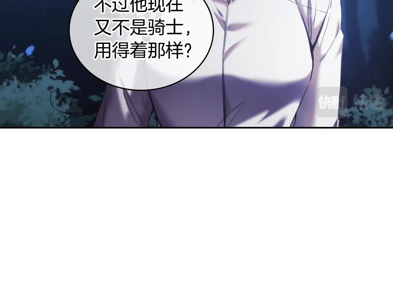 第39话 再遇变态男72