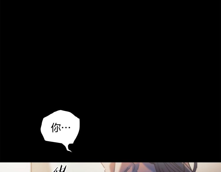 第4话 不幸福的孩子19