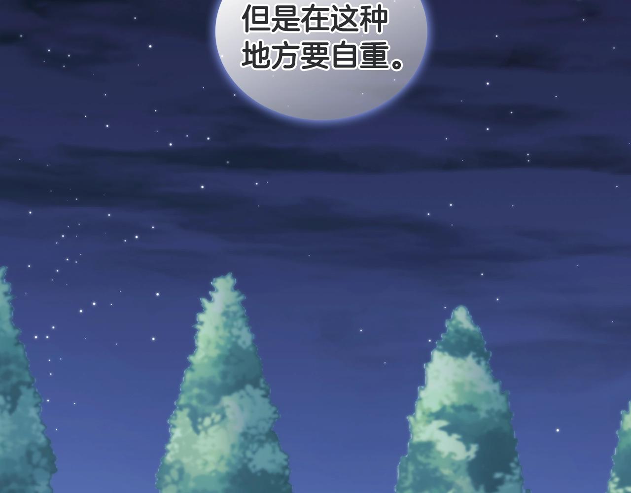 第43话 谁的孩子？58