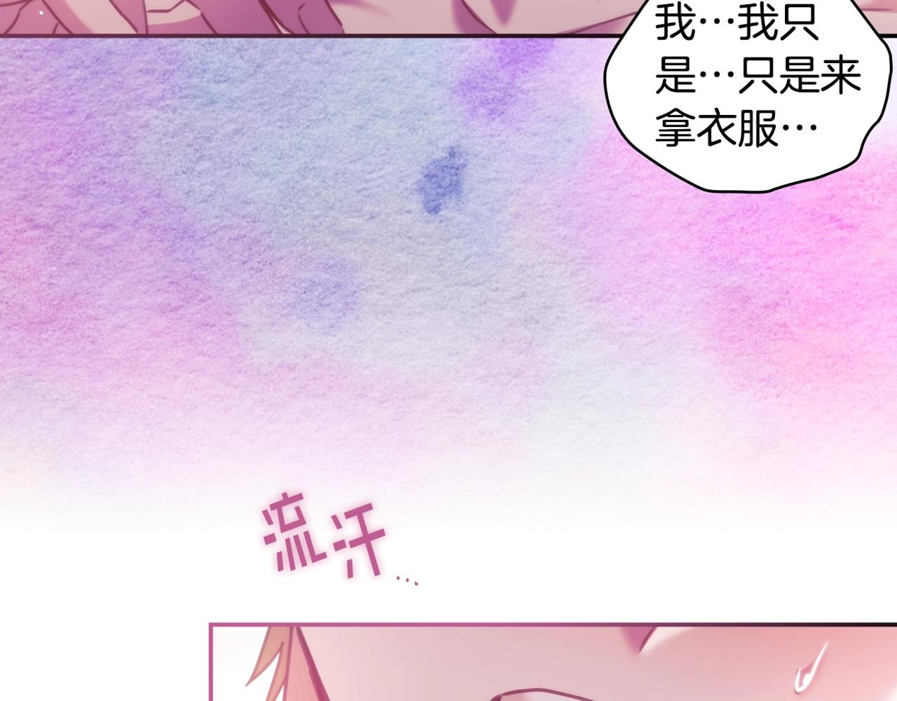 第26话 心防动摇131
