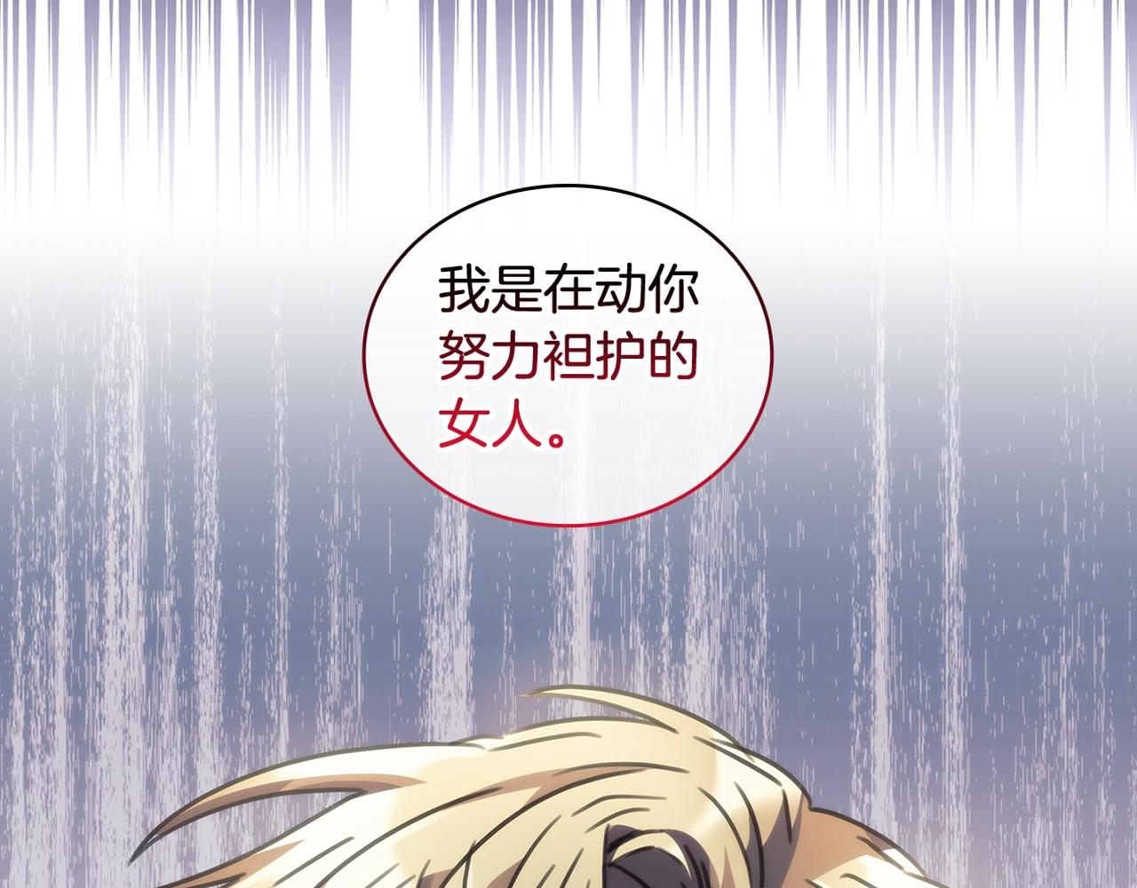 第30话 穷追不舍154