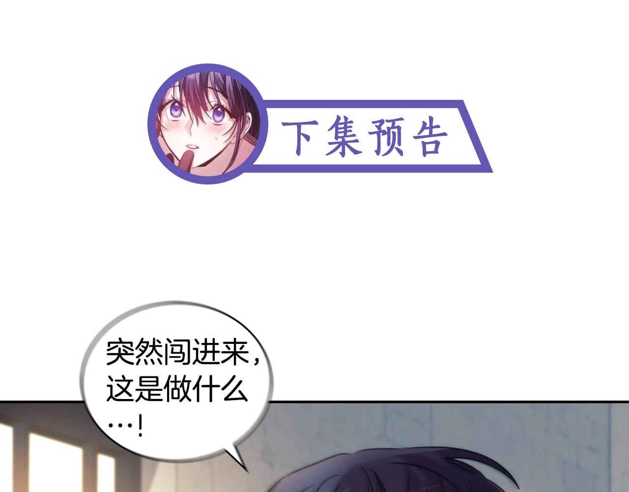 第56话突生变故129