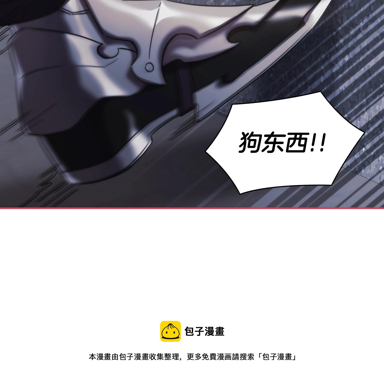 第47话 同类40
