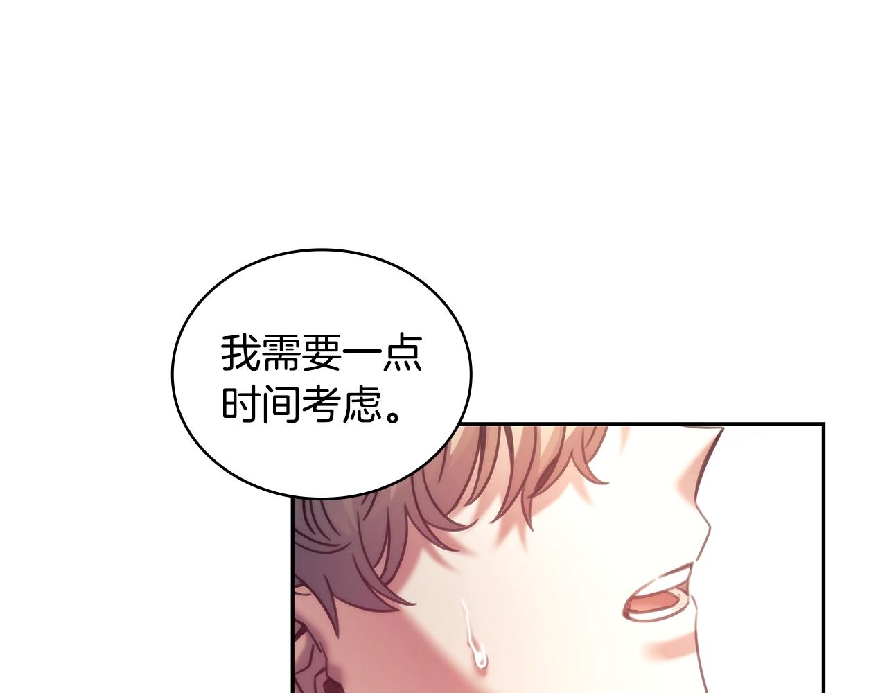 第59话我只想活着9
