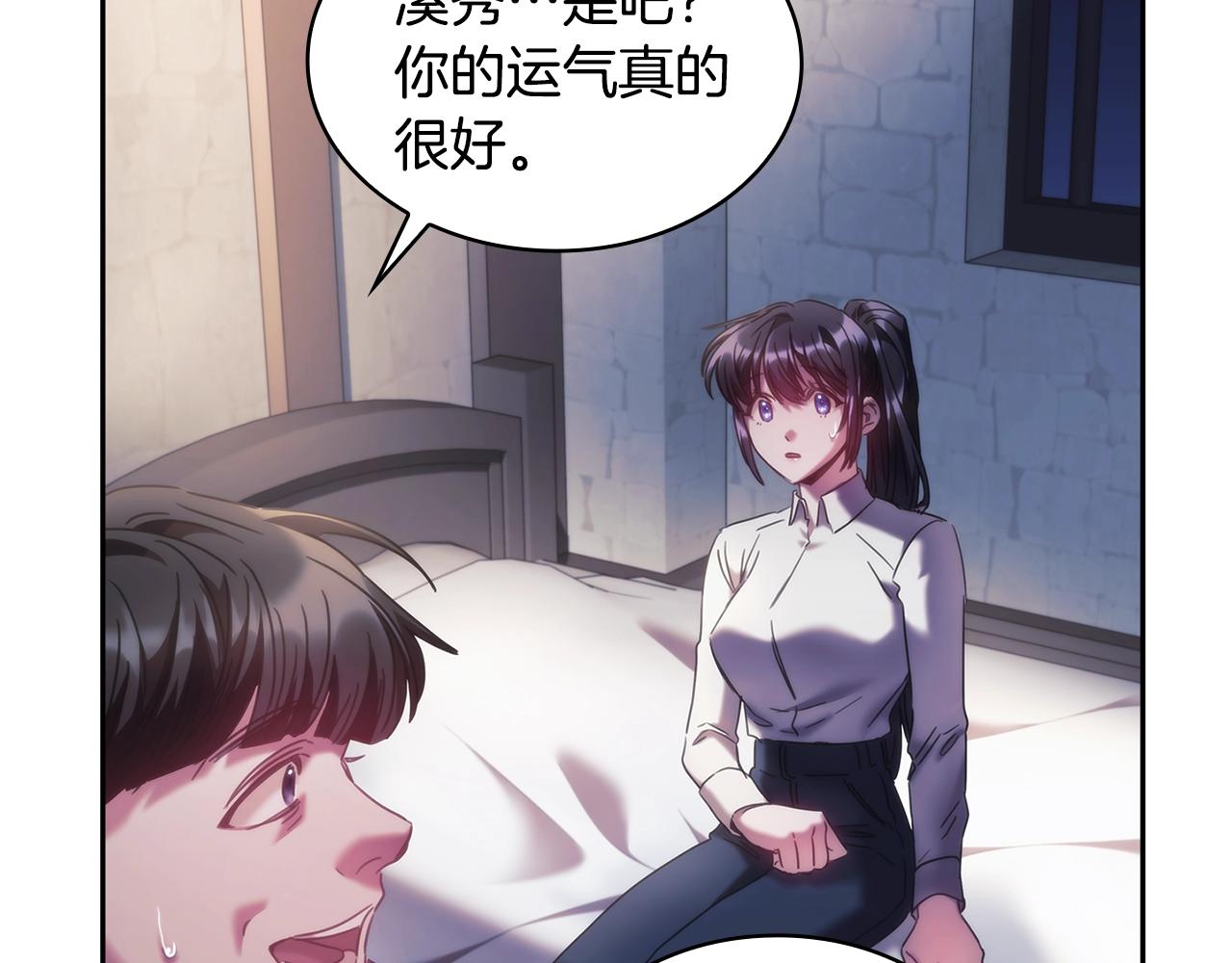 第44话 粉碎125