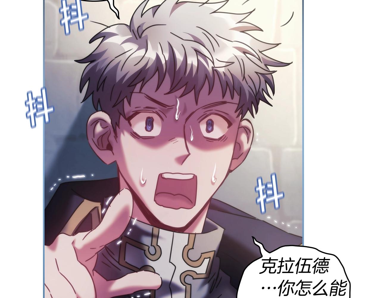 第46话 逃离之法117