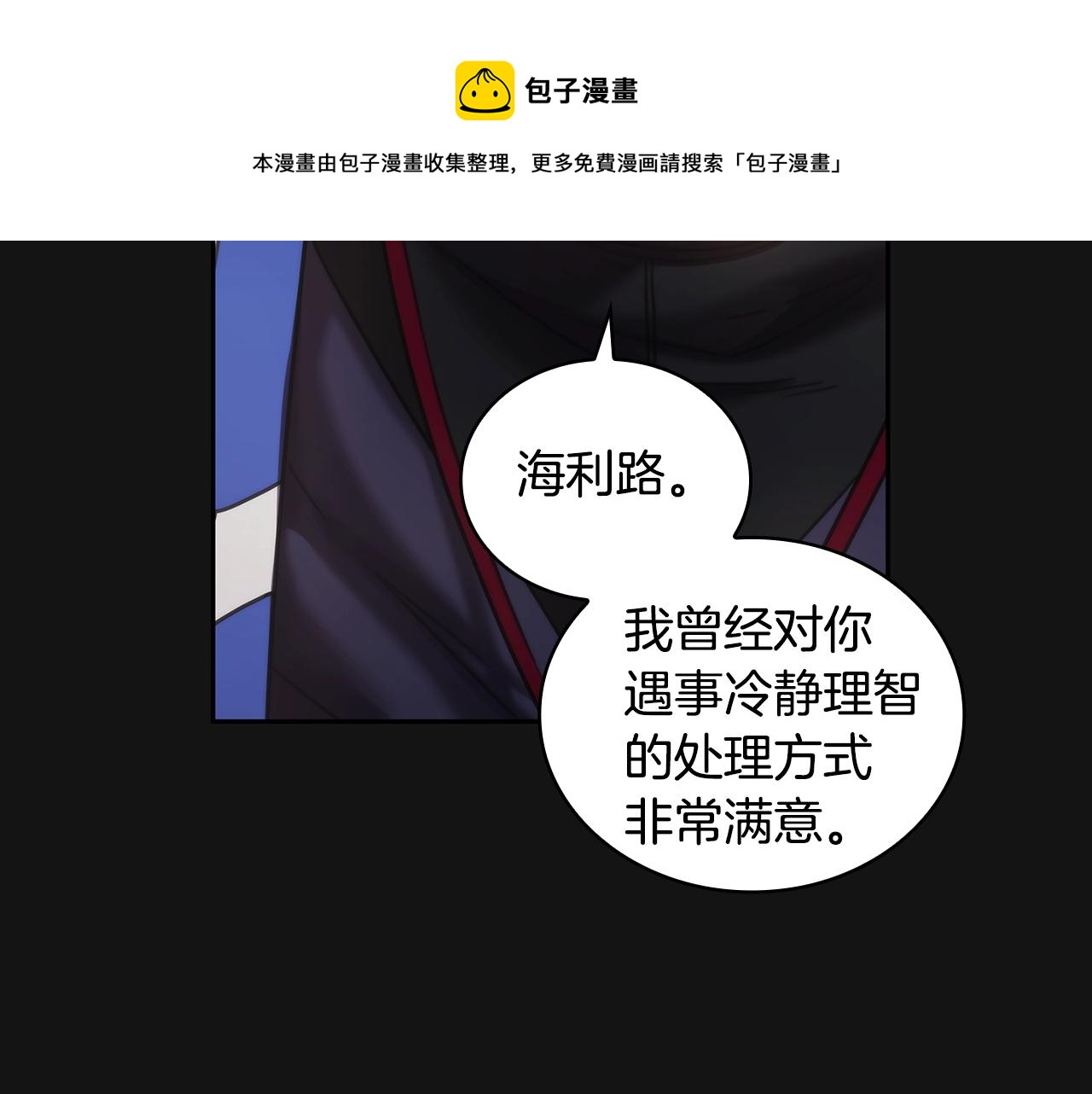 第49话 约会？68