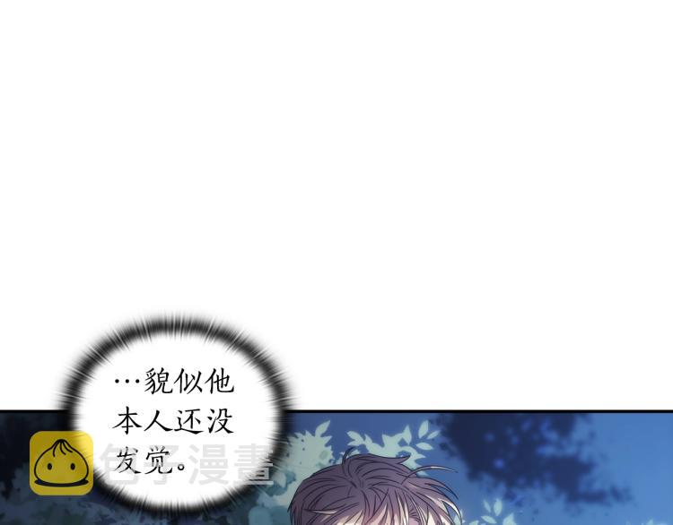 第7话 想办法，活下去130