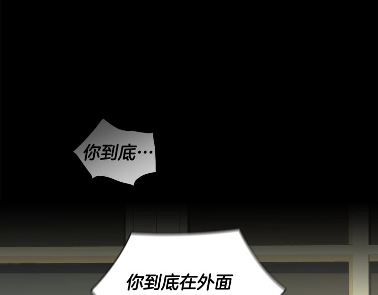 第5话 被抛弃的孩子38