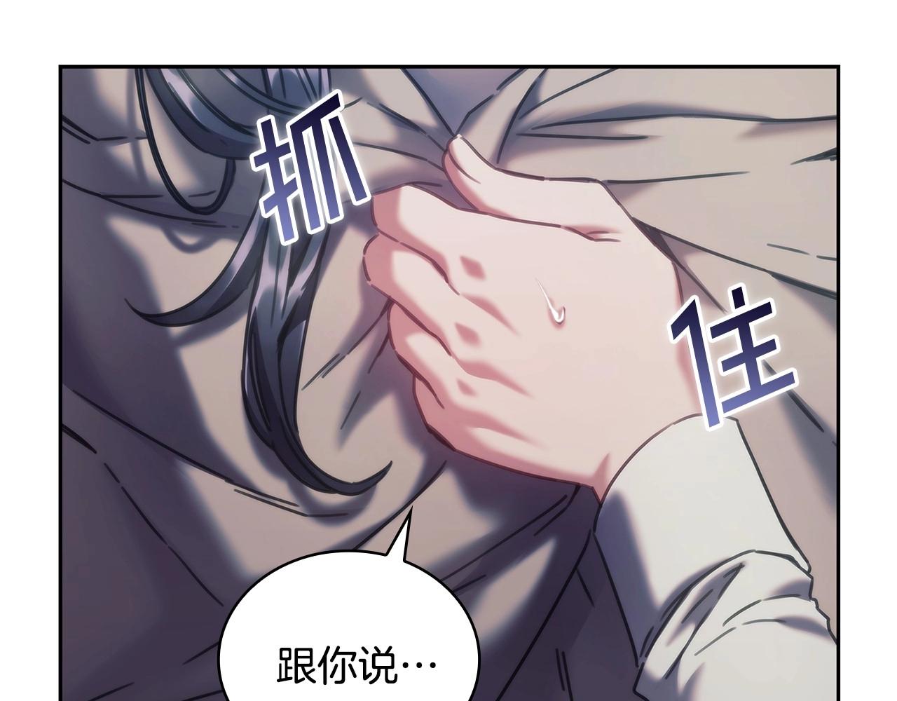 第50话 坦白49