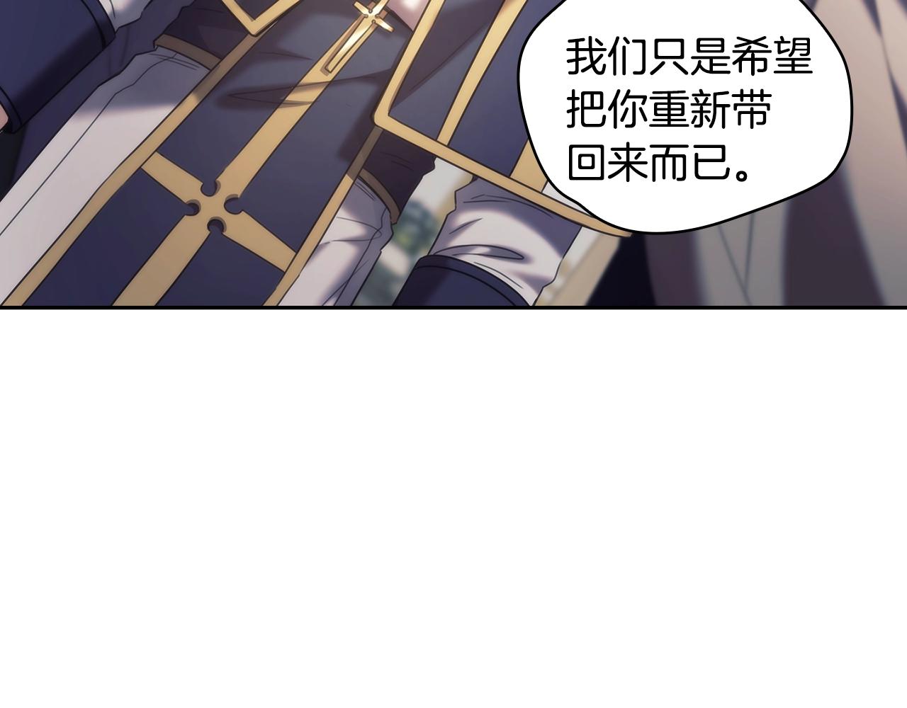 第56话突生变故94