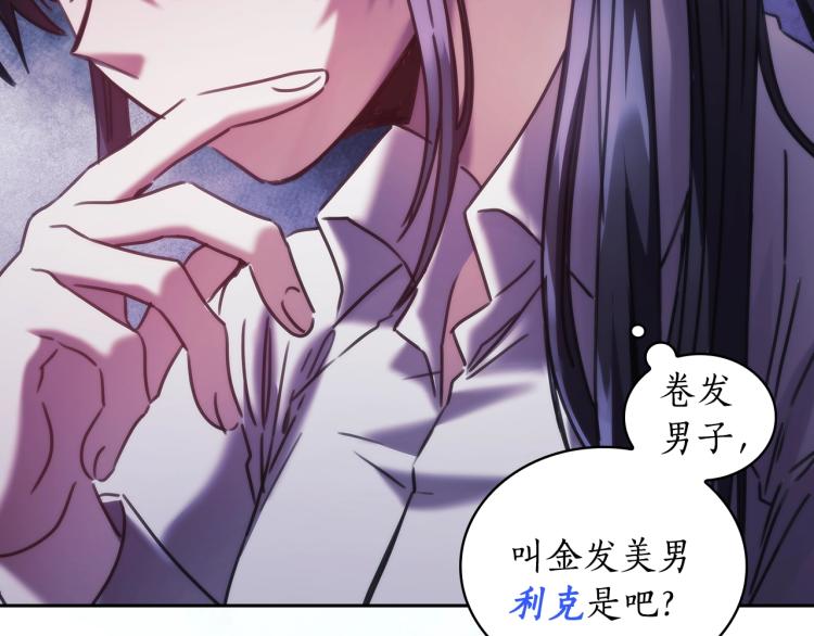 第22话 又是你？！135