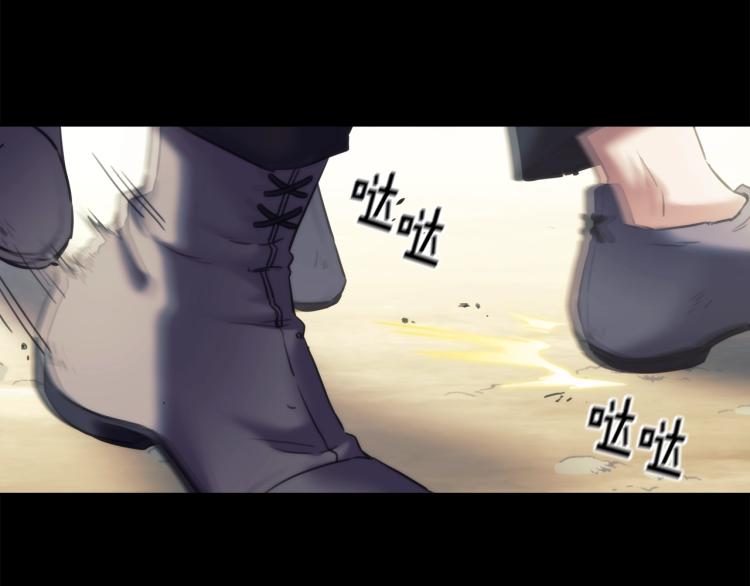 第21话 最后的请求79