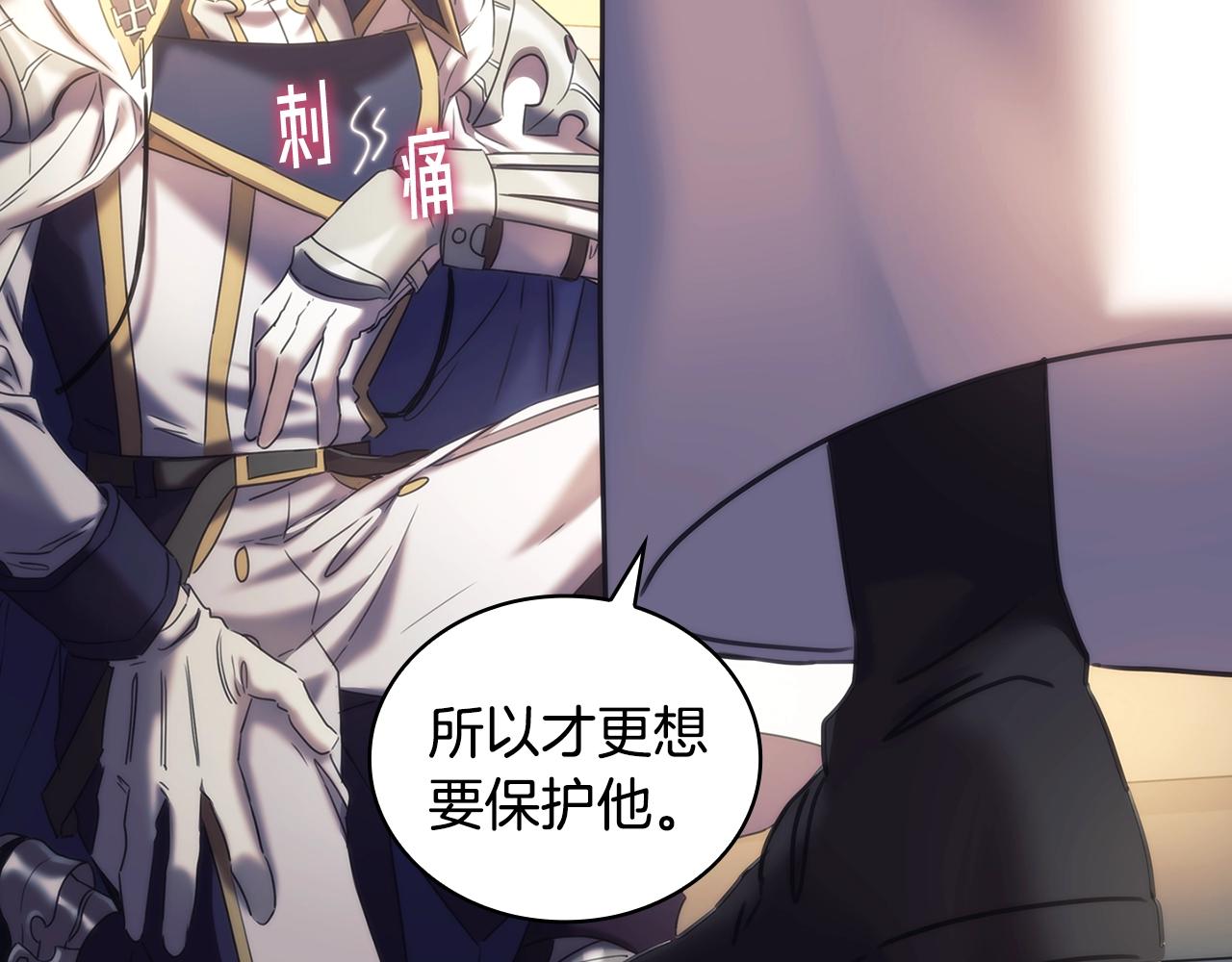 第57话 告密98