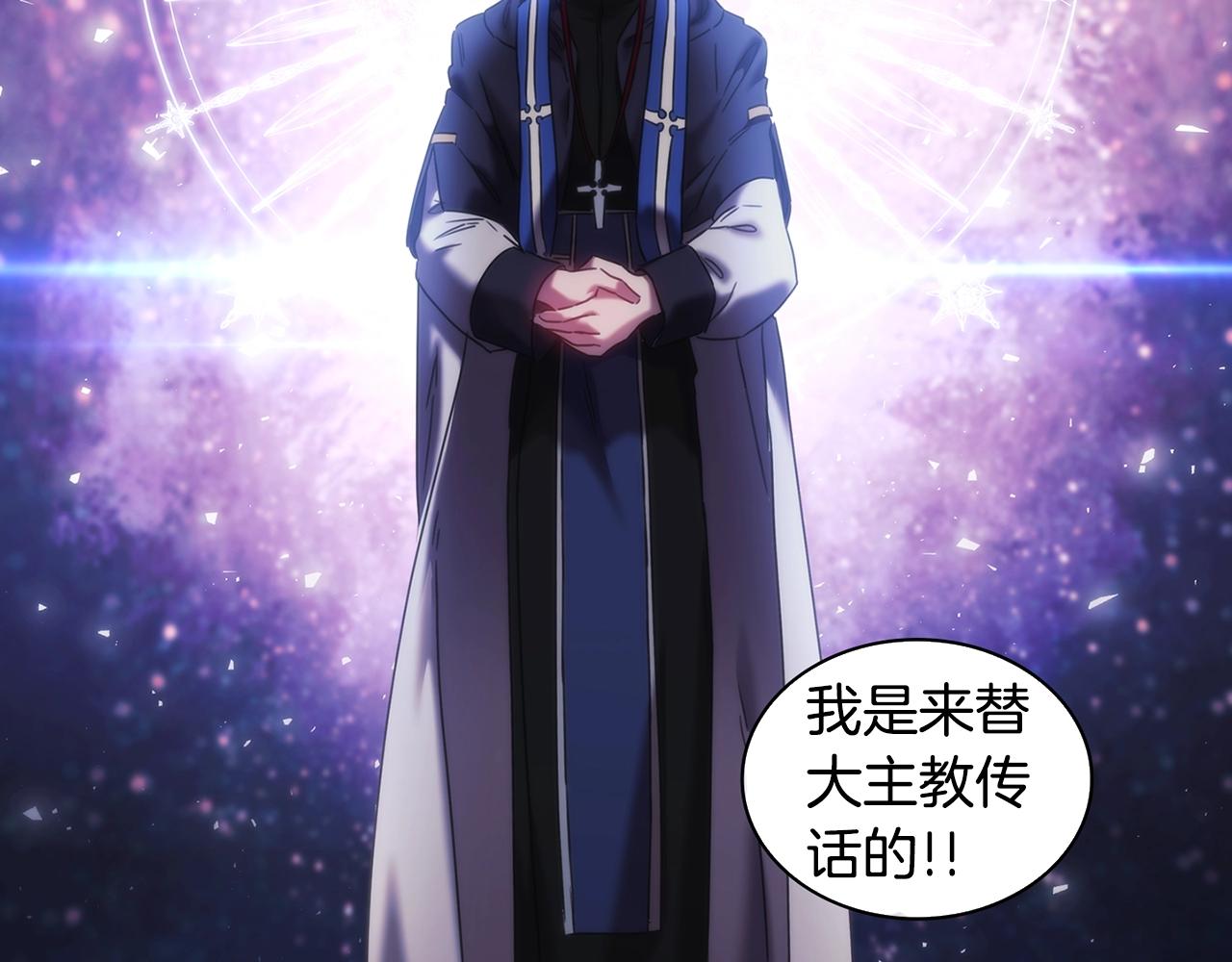 第46话 逃离之法85