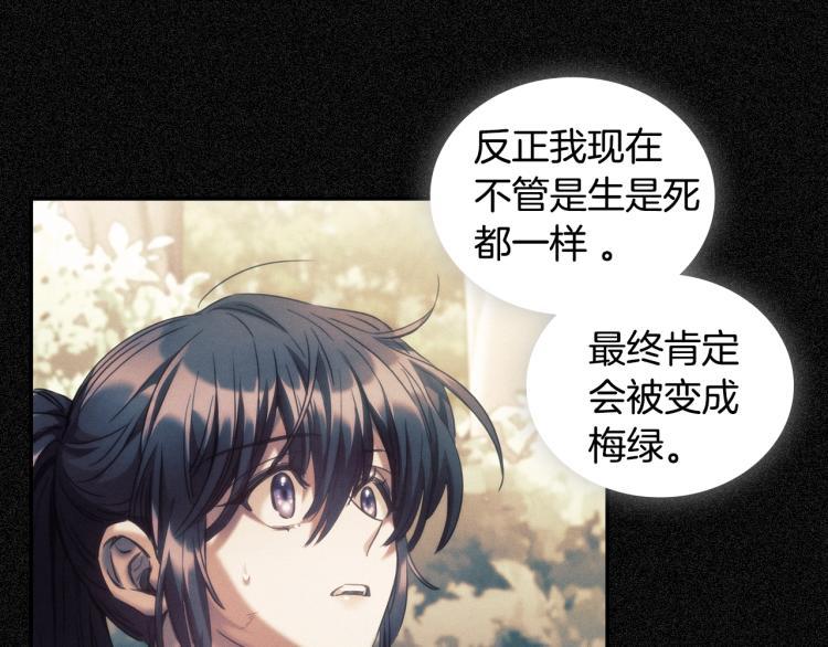 第21话 最后的请求148
